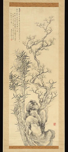 Ink Plum and Bamboo — Hoashi Kyōu 帆足杏雨