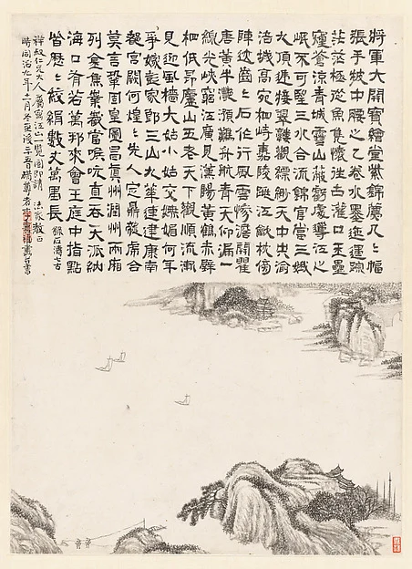 Landscape — Li Jiafu