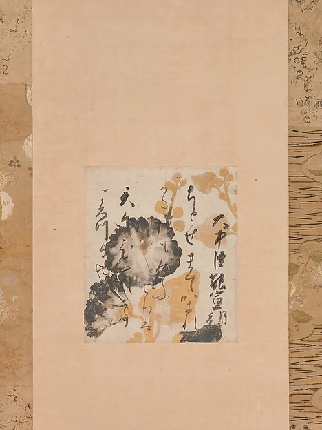 Poem by Onakatomi Yoshinobu with Underpainting of Hollyhocks