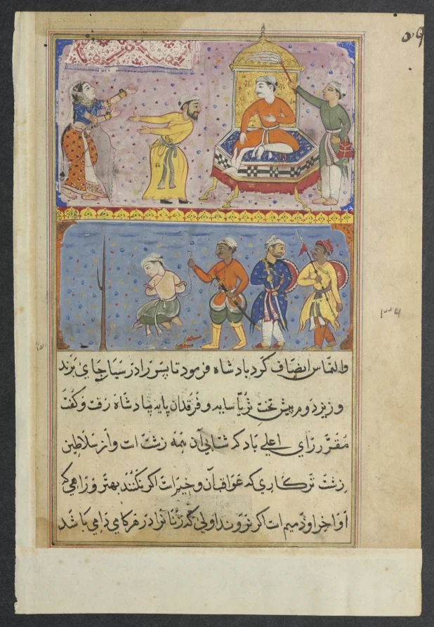 The prince, once reprieved, is returned to the palace of execution a second time on the plea of the king’s handmaiden, from a Tuti-nama (Tales of a Parrot): Eighth Night — Gujarati (Indian, active 1550s-1590s)
