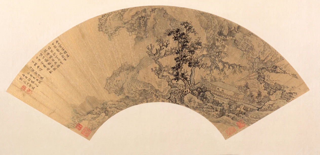 Landscape — Shao Gao (Chinese, c. 1595-c. 1643)