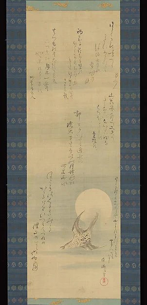 Hototogisu — Kubo Shunman