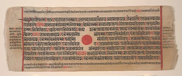 Leaf from a Kalpa Sutra (Jain Book of Rituals)