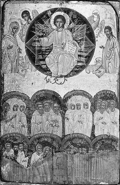 All Saints — Greek Painter