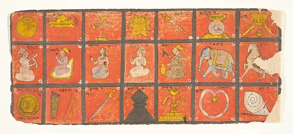 Symbols of the Chakravartin: Folio from a Digambara Manuscript, Possibly the Shalibhadra
