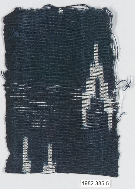Piece
