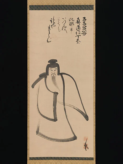 Tenjin Traveling to China — Konoe Nobutada