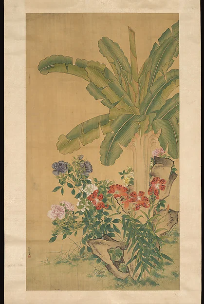 Bananas and Flowers — Shen Qi