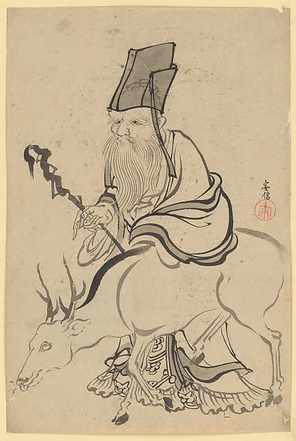 Juro (God of Luck)