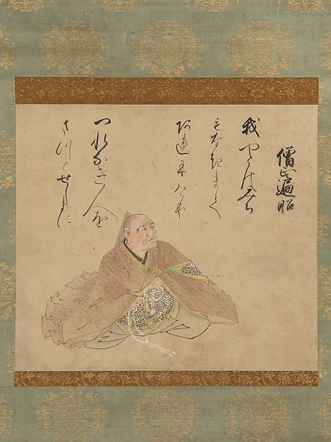 Archbishop Henjō (Sōjō Henjō zu), from the Dōon Version of the Thirty-Six Poetic Immortals — Iwasa Matabei