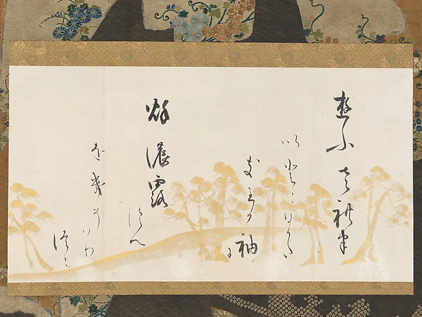 Section of a Handscroll with Waka and Underpainting of Pines — Hon'ami Kōetsu