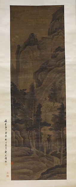 Mountain Landscape — Unidentified artist