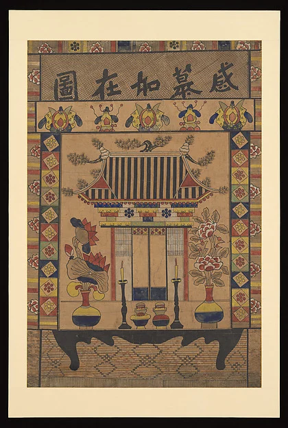 Ancestral shrine painting — Unidentified artist