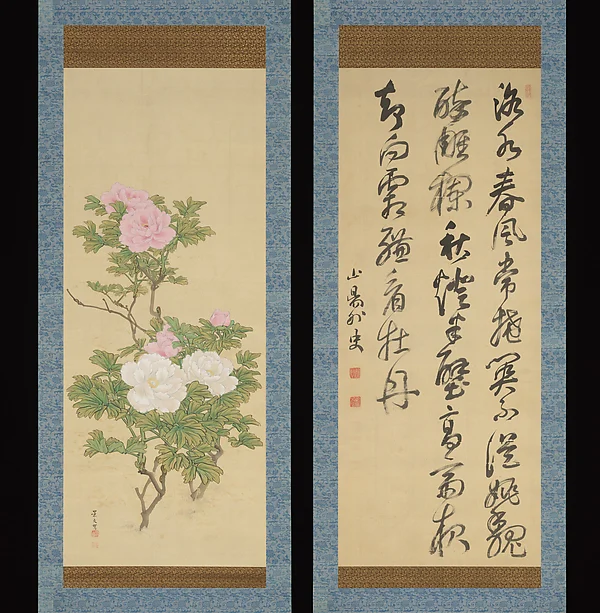 Tree Peonies and Chinese Poem on Peonies