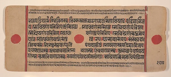 Page from a Dispersed Kalpa Sutra (Jain Book of Rituals)