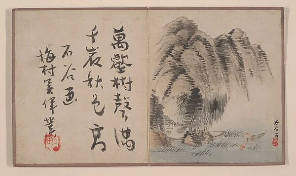 Eight album leaves from a miniature album — Prince Cheng Yongxing