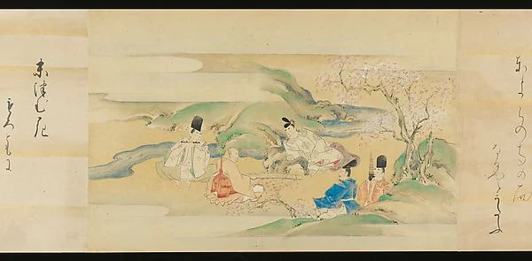 The Tale of Genji — Kaihō Yūsetsu