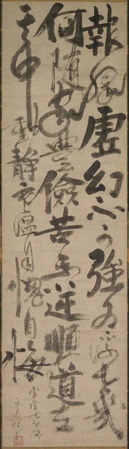 Reflections of Priest Foyen — Ikkyū Sōjun (Japanese, 1394–1481)