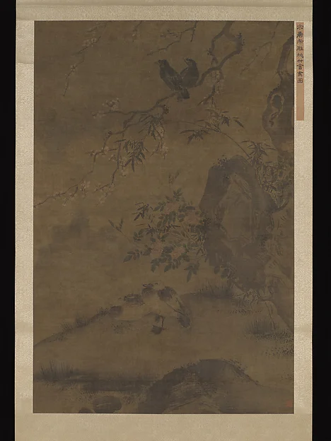 Peach Blossoms, Bamboo and Birds — Unidentified artist