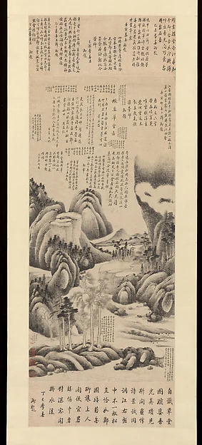 Copy of Dong Qichang’s Wanluan Thatched Cottage — Qian Du