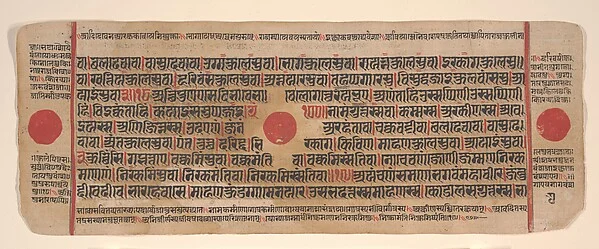 Leaf from a Kalpa Sutra (Jain Book of Rituals)