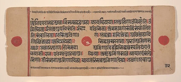 Page from a Dispersed Kalpa Sutra (Jain Book of Rituals)