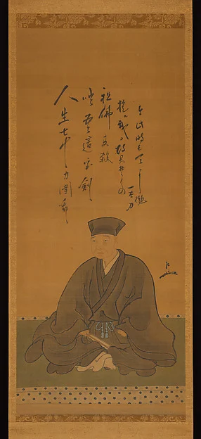 Portrait of Sen no Rikyū with his Death Poem — Unidentified artist