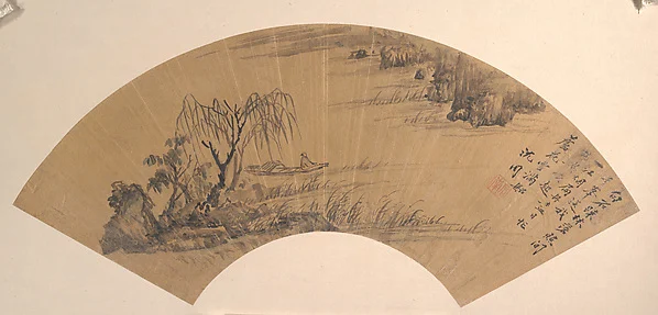 Landscape — Unidentified artist