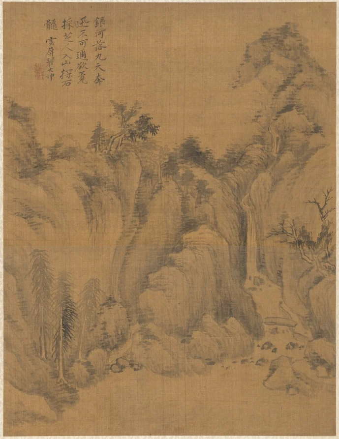 Landscape — Zhai Dakun (Chinese, d. 1804)