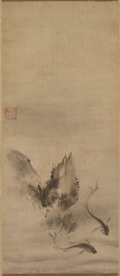 Fish and Rock — Rinkyo (Japanese)