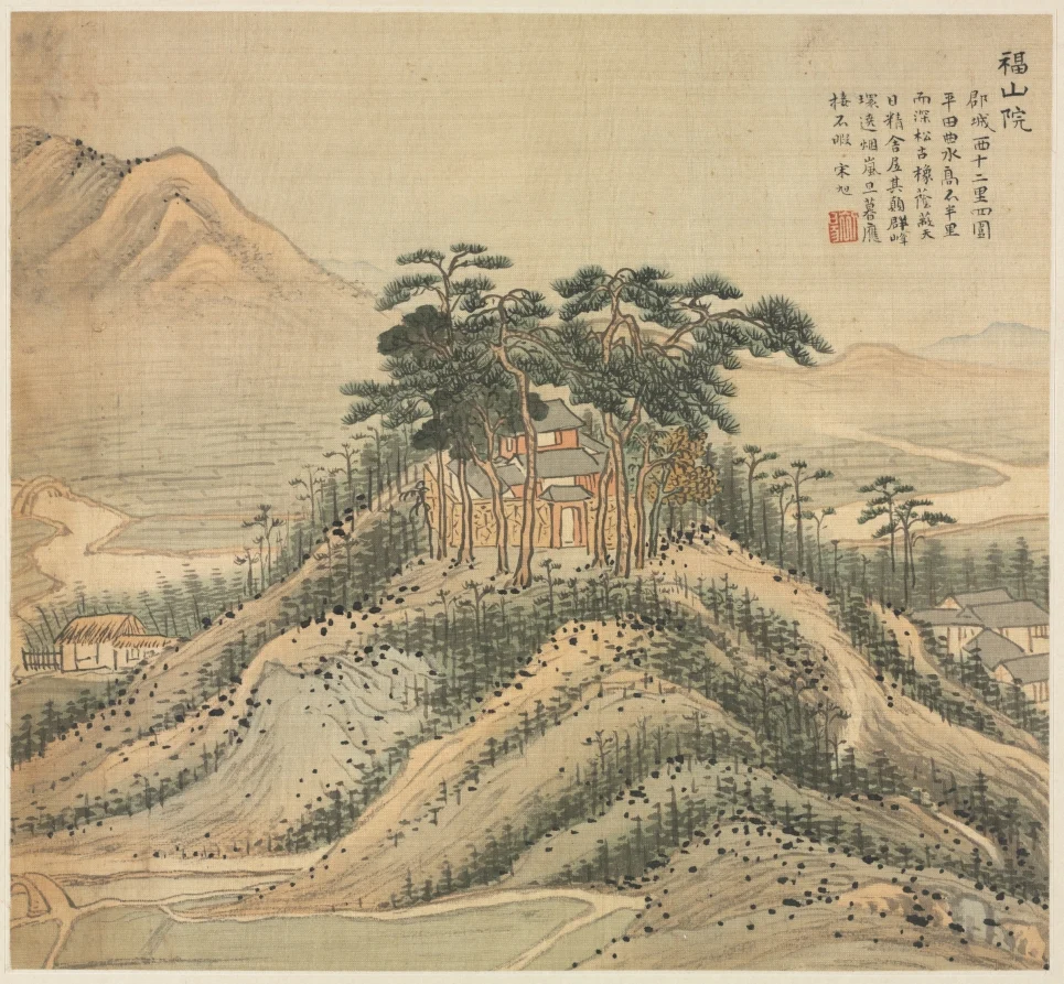 Fushan Monastery — Song Xu (Chinese, 1525-c. 1606)