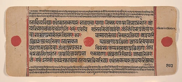 Page from a Dispersed Kalpa Sutra (Jain Book of Rituals)