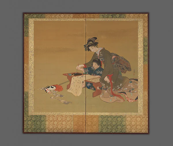 Calligraphy Practice (Tenarai) — Ikeda Shōen