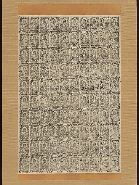 Stamped Images of Fudō Myōō (Achala Vidyaraja)