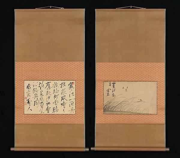Fishing Boat on Reed Covered Bank and Calligraphy