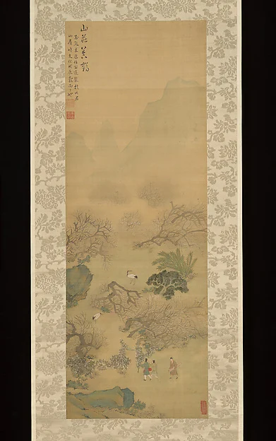 Raising Cranes at a Mountain Villa — Tachihara Kyōsho