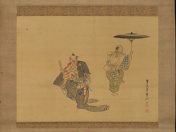 Kyogen Performers — Hanzan (Matsukawa)
