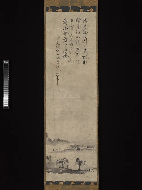 Twilight Landscape — Ikkyū Sōjun