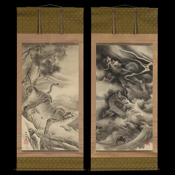 Dragon and Tiger — Nemoto Yūga