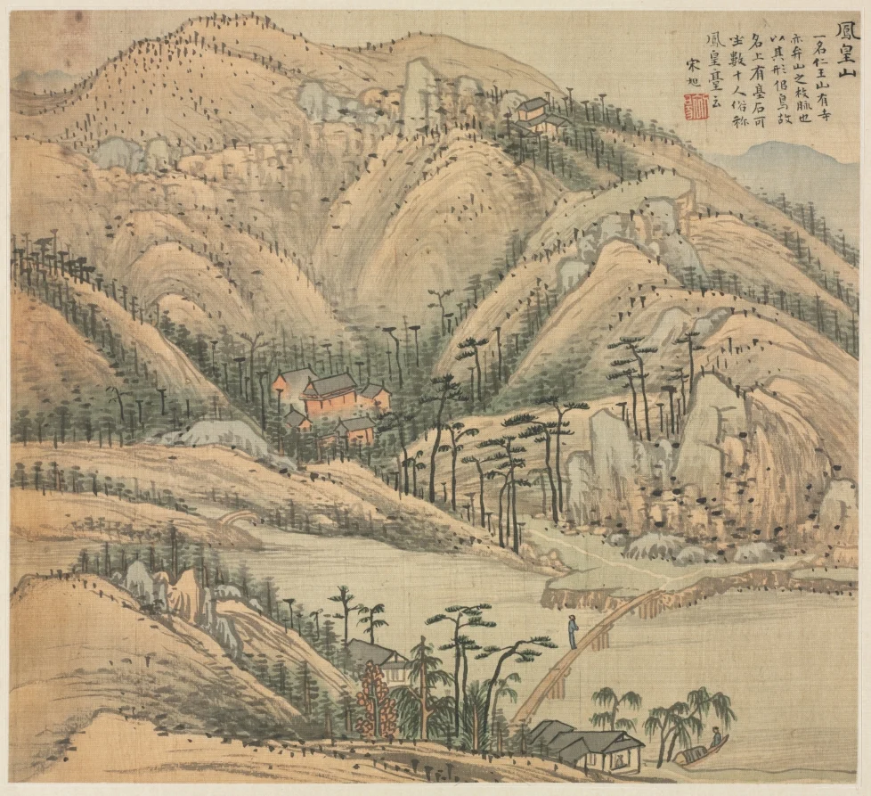 Mt. Fenghuang (Mt. Phoenix) — Song Xu (Chinese, 1525-c. 1606)