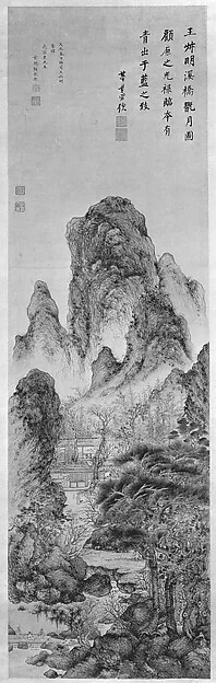 Enjoying the Moon: Landscape in the Manner of Wang Meng — Gu Yide