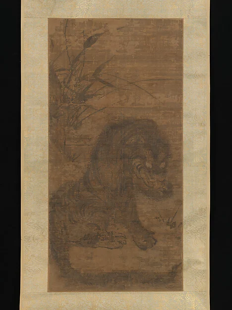Tiger — Unidentified