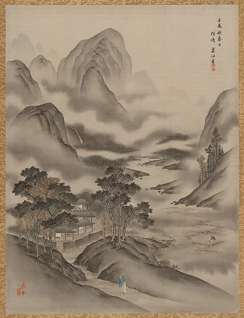 Visiting a Friend — Seki Shūkō