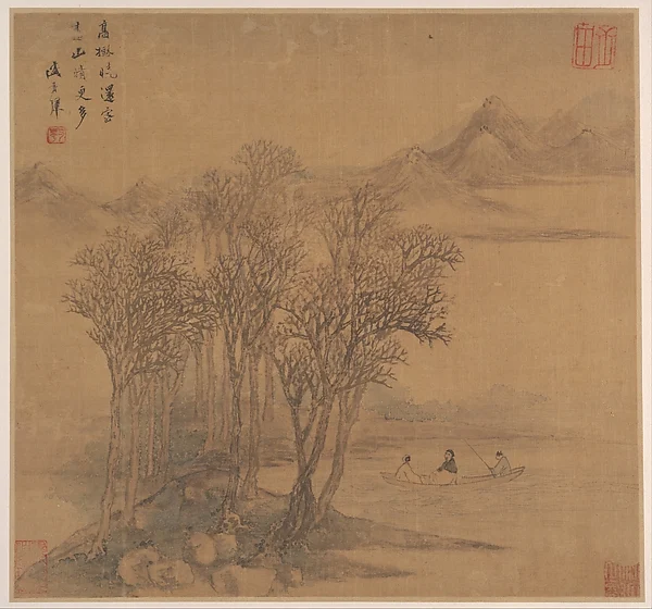 Landscapes after Tang-dynasty poems — Sheng Maoye