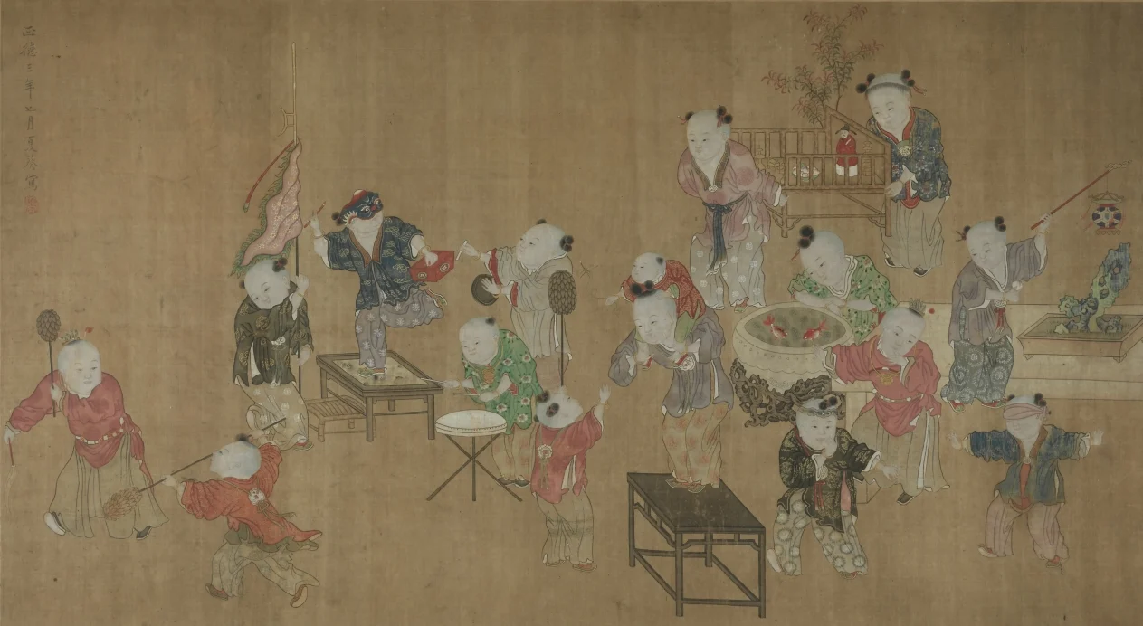 Children at Play