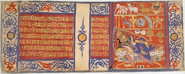 Devananda's Fourteen Auspicious Dreams Foretelling the Birth of Mahavira: Folio from a Kalpasutra Manuscript — Master of the Jaunpur Kalpasutra