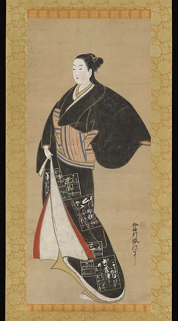 Standing Beauty — Kondo Katsunobu