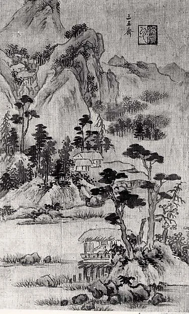 Scholar in a Lakeside Pavilion — Samoje