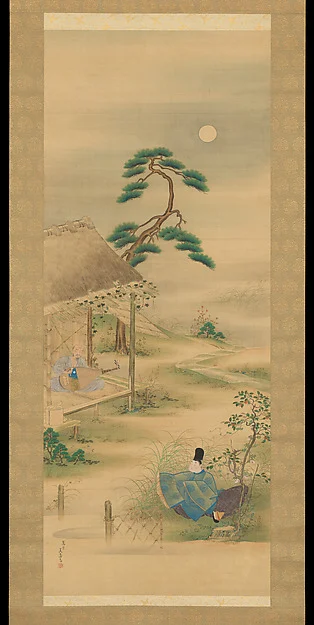 Blind Pipa Player — Kawabe Mitate