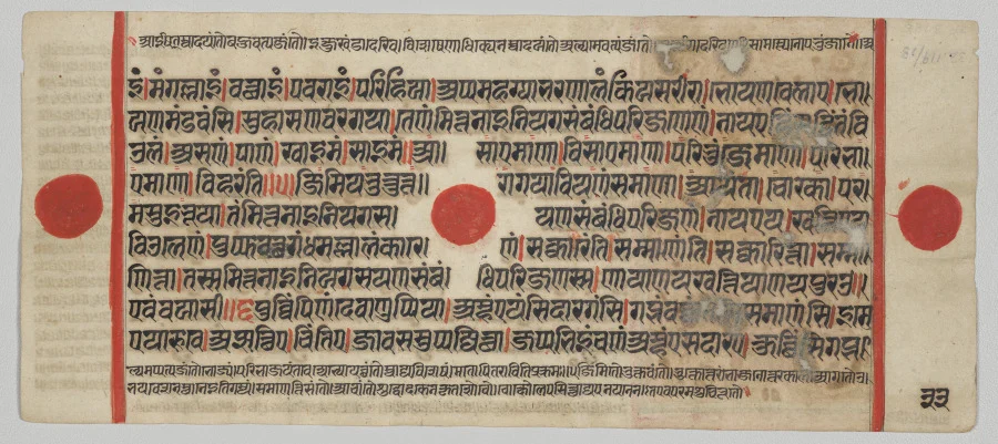 Text, Folio 33 (verso), from a Kalpa-sutra